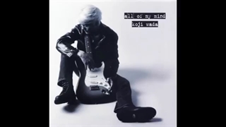 آهنگ Boku wa Boku Datte از کوجی وادا