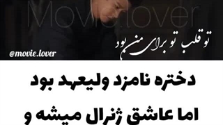 سریال چینی یکه وتنها