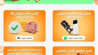 تاچ ال سی دی شیائومی Xiaomi Redmi Note 8