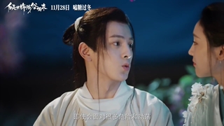 تریلر سریال چینی( باران عشق ابدی)-720p