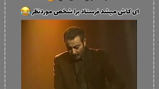 اینو باید فرستاد برای بچه های فامیل:">