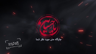 پروژه آماده افترافکت نمایش لوگو مذهبی-مدل 55