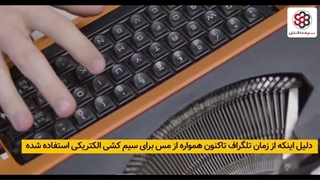 کدام فلز بهترین رسانایی الکتریکی را دارد؟