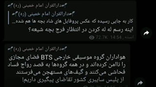 توهین کانال شاد به بی تی اس... (ست اجباری) ( ست با طهورا و یاس )