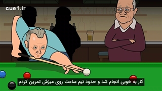 خاطرات کروسیبل اسنوکر: این قسمت جان هیگینز
