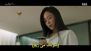 سریال چرا او؟+قسمت6 +زیرنویس فارسی چسبیده