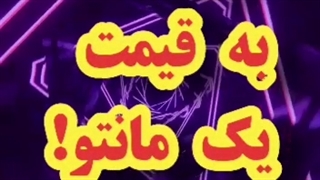 پکیج-ژنتیک-به-قیمت-یک-مانتو!!09044686613