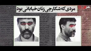 دانلود فیلم عنکبوت
