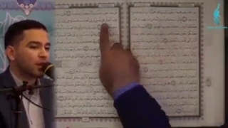 نابغه قرآنی دکتر محمد مهدی حق گویان بلیچینگ
