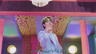 موزیک ویدیو My Treasure از Treasure با زیرنویس فارسی چسبیده