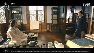 قسمت 2 سریال کیمیای روح+زیرنویس فارسی(Alchemy of Souls 2022)با بازی لی جه ووک و جونگ سو مین