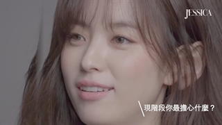 پشت صحنه تبلیغ شه بانو هان هیو جو برای JESSICA 2017