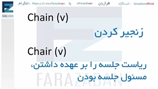 یادگیری لغات انگلیسی - کلمات جدید انگلیسی سطح B2