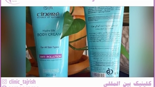 آشنایی با انواع لوسیون دست و صورت و مزایای آن ها