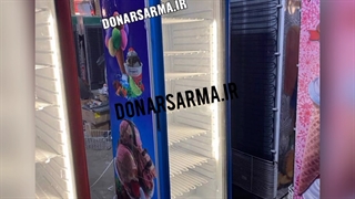 یخچال ایستاده