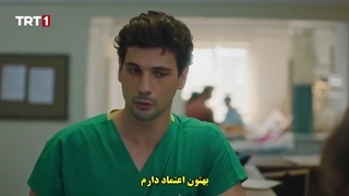 قسمت 11 سریال پزشک دهکده - kasaba doktoru با زیرنویس فارسی چسبیده دی ال مکوین