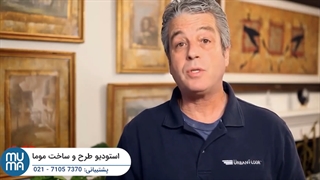 دوره آموزشی نصب لمینت