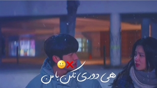 میکس از ته یانگ و ته جون لاو آل پلی