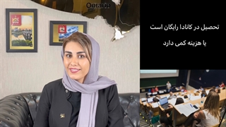 چرا به کانادا مهاجرت کنیم؟!