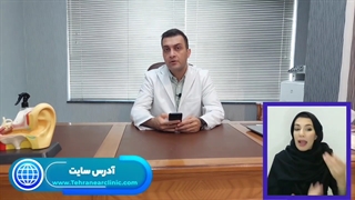 علت و راه های درمان بیماری منییر