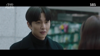 قسمت 13 سریال ووری باکره با زیرنویس فارسی(Woori The V 2022)با بازی ایم سو هیانگ و سونگ هون