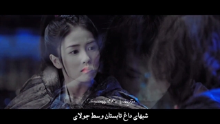 تدوین موسیقایی سریال چینی افسانه ها × Young & Beautiful
