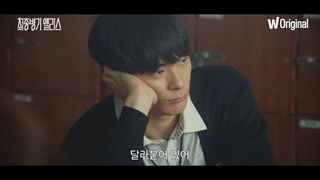 تیزر سریال کره ای Ultimate Weapon Alice 2022 (سلاح نهایی آلیس)