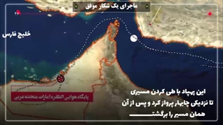 گلوبال هاگ یک شکار مؤفق