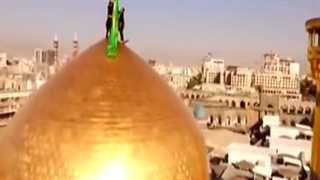 آمدم ای شاه پناهم بده با صدای مرحوم استاد محمد علی کریمخانی