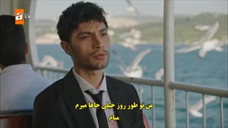 قسمت اول سریال وقت عاشقی sevmek zamani با زیرنویس چسبیده رایگان