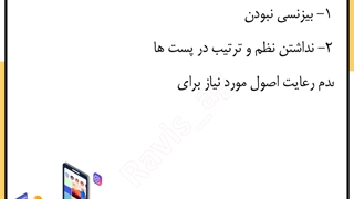 دلایل عدم رشد اینستاگرام
