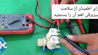 تعمیرات لباسشویی سامسونگ (SAMSUNG)/ 021-47278 / علت ارور 4C 4E E4 E1