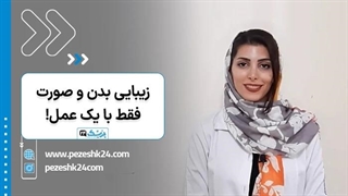 تزریق چربی بدن به صورت در یک عمل