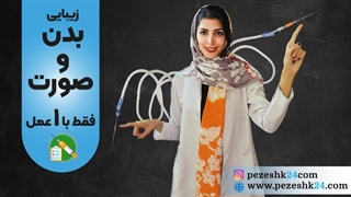 تزریق چربی بدن به صورت در یک عمل