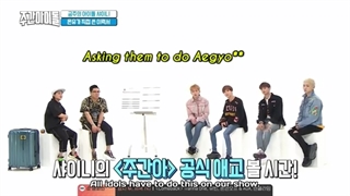 ته مین shinee لحظات خنده دار نا خواسته :)