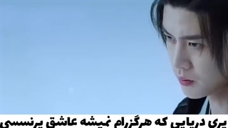 سریال چینی نجوای ابی