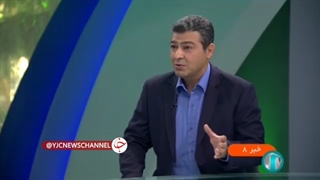 نوار غربی و برخی مناطق مرکزی کشور غبارآلود میشود