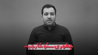سئو خارجی چیست؟