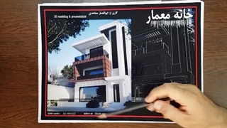 نقشه ویلایی سه طبقه 9.94× 13.3