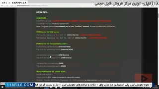 آموزش تعمیر پلی استیشن 2- تعویض قطعه-نحوه انجام بازی های PS1 با فلش روی PS2