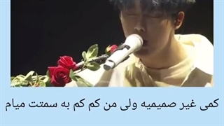 سولوی سانها آهنگ 24Hours از فول آلبوم جدید گروه آسترو ♥️