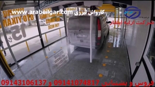 کارواش اتوماتیک بدون برس لیزری