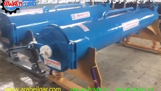 قیمت ابگیر لوله فرش و خشک کن فرش