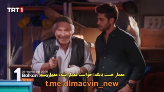 لالایی بالکان