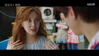 سریال معشوقه جینکس قسمت ۳