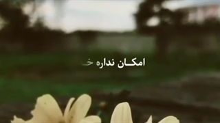 جهت حاجت روایی فوررررری این ذکر رو بخونید