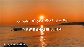 آهنگ خارجی Lily