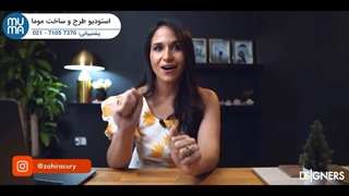 آموزش دیزاین خانه