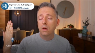 آموزش رنگ شناسی برای دیزاین داخلی