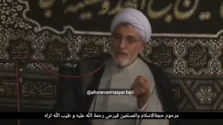 مرحوم حجت الاسلام داود فیرحی